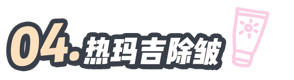 穿衣搭配 这是一份让你相见恨晚的护肤秘籍