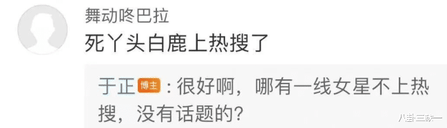 白梦妍|你们内娱小情侣谈恋爱,都喜欢互相给钥匙和门禁卡?