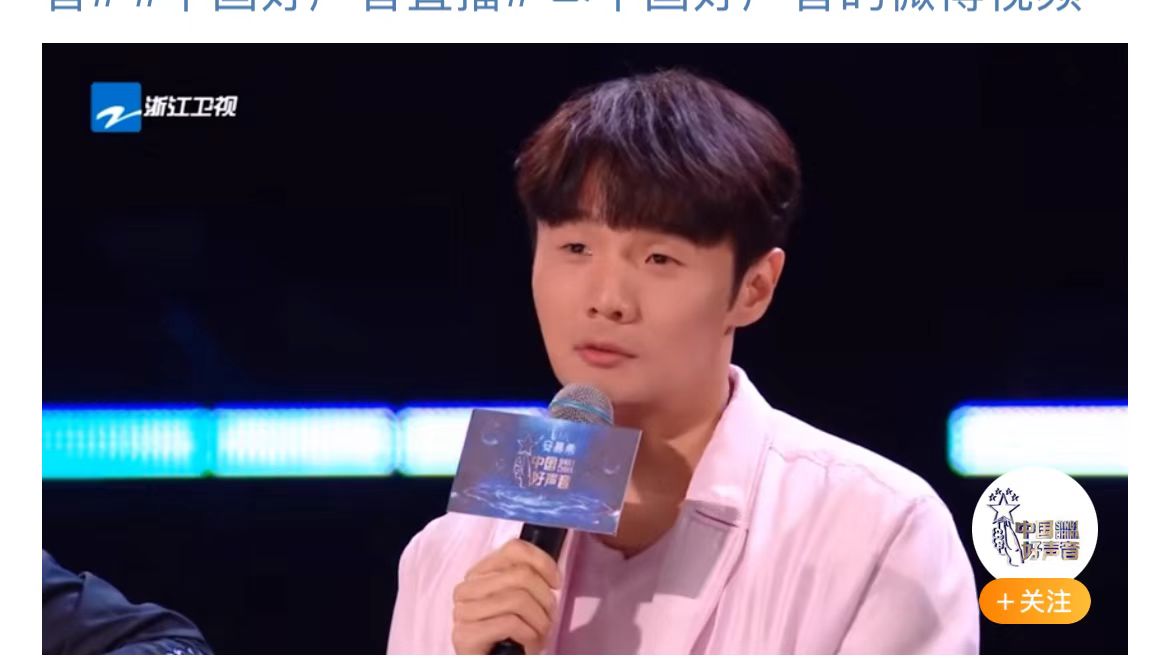 官宣|《中国好声音2022》畅聊夜，青春导师官宣，四大导师成四大担当