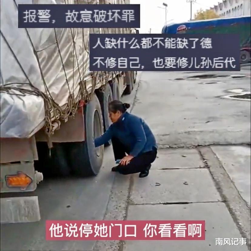 河南:卡车司机停车吃饭,汽修店老板娘偷偷摸摸放气,太丢脸!