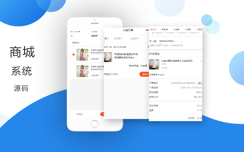 创业|关于社交电商，你知道多少？