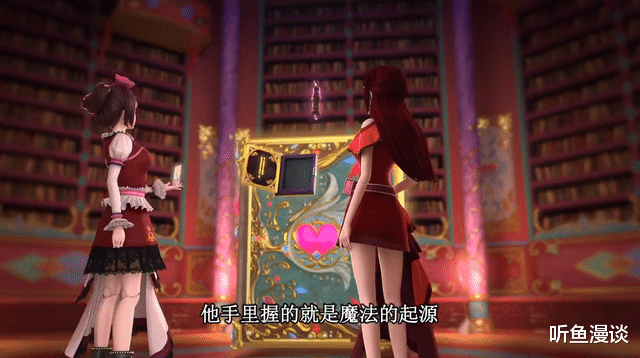 叶罗丽|叶罗丽：菲灵获得最后一张塔罗牌，叶罗丽仙境的魔法师星尘登场