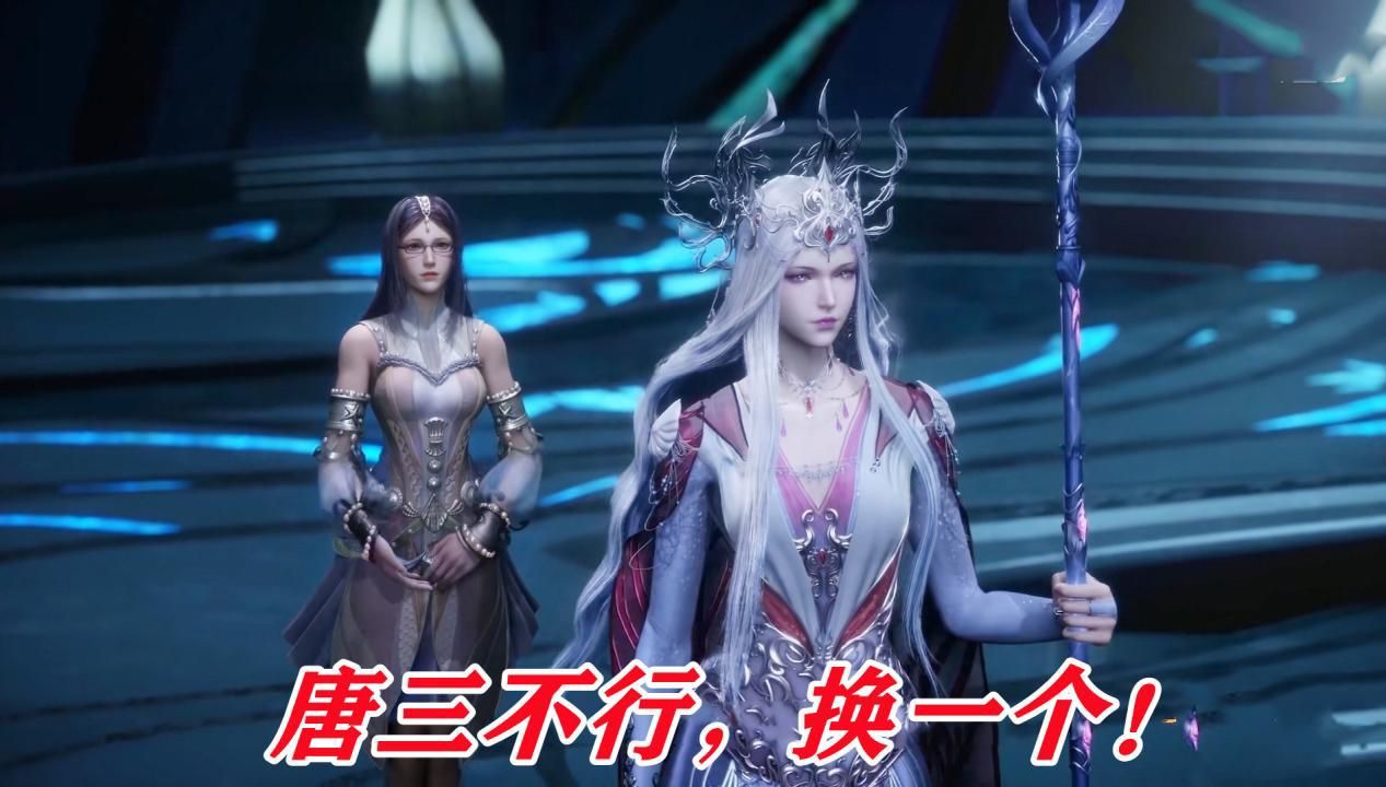 小舞|唐三通过考核,波塞西却面露难色,她到底为何不希望唐三成神