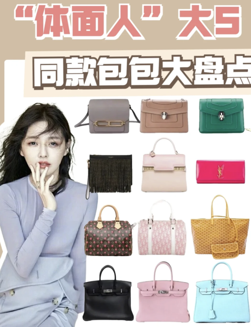 大S|买衣服从不看价格,千元以下的鞋都是便宜货,大S的奢侈何止于此