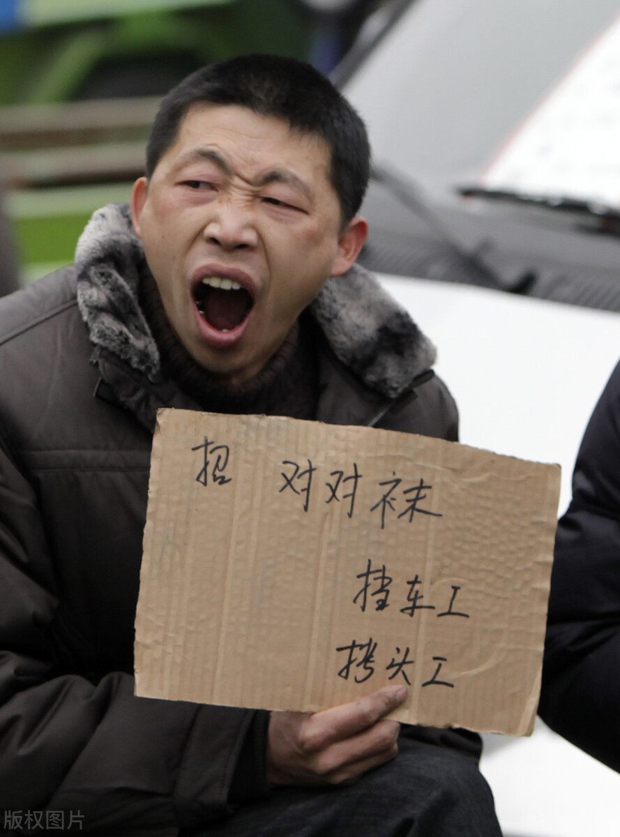 家政|打工人为何选择“躺平”?招聘套路下,人事和劳务中介里应外合