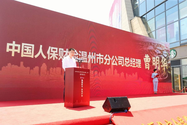 购房置业|保障“全装修”住宅质量,擦亮“共富图景”民生底色——龙湾区推进住宅全装修质量责任保险试点工作