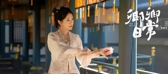 宋舞|《卿卿日常》：都是从郡主变为平民，为何宋舞的结局比王宝钏好