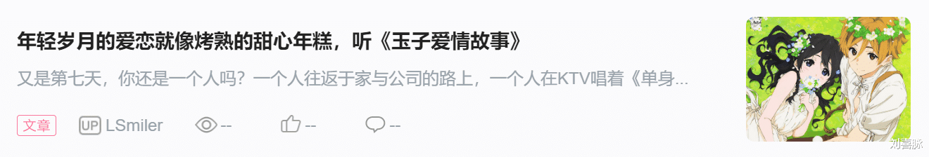 利兹与青鸟|《莉兹与青鸟》：“握不住的她，放下也罢”，第1篇