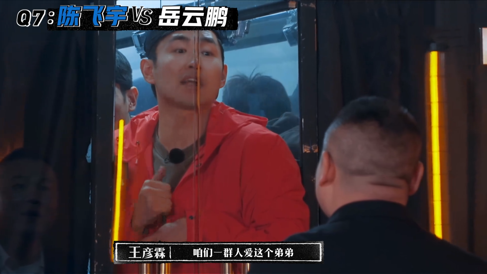 马伯骞|《新游记》马伯骞陈飞宇差距大，搭帐篷无人理，称呼不同太现实