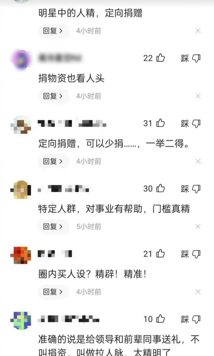 孙俪|“富婆”孙俪:几十万豪车随手送人,身价几十亿,却拒借亲戚钱财