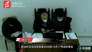 四川成都,一男子到法院参加庭审时,被法官指责说话像“放屁”