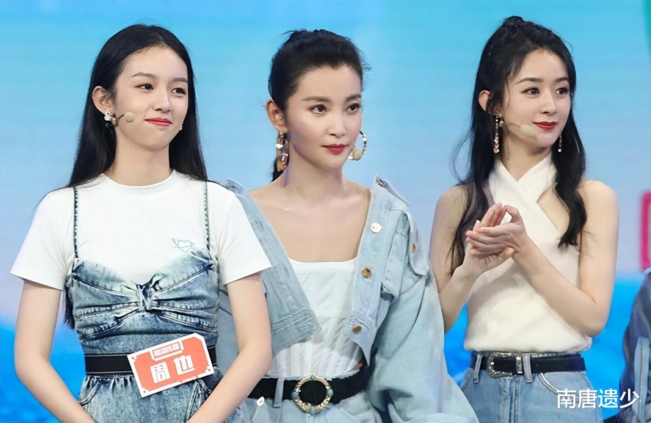 周也|周也邱天合体登封引热议，撞脸三小花都背靠大树，发展已拉开差距