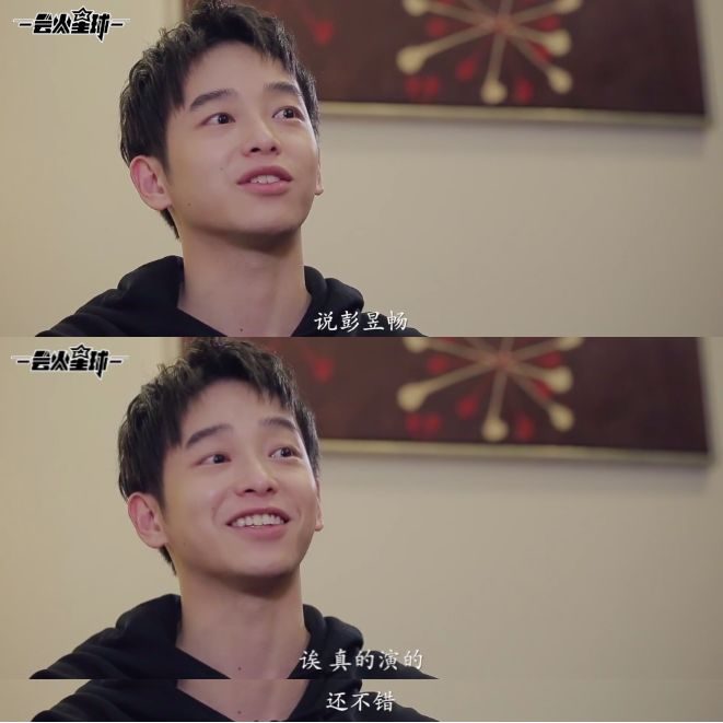 彭昱畅|他才是内娱顶级资源咖?