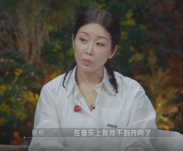 宁文彤|时光音乐会2：孙悦自曝曾签约刘德华唱片公司，成人生重要转折点