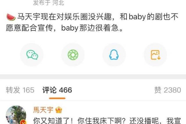 明星|内娱能不能多点活人?我们说了不算