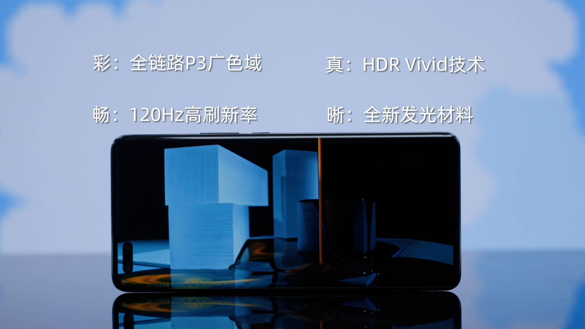 Hi nova 10 Pro 体验：前置6000万变焦双摄，能否燃起你的拍照欲望