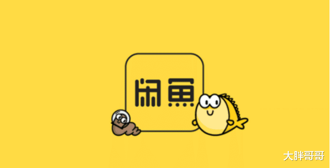 为什么要关闭闲鱼的网页版?