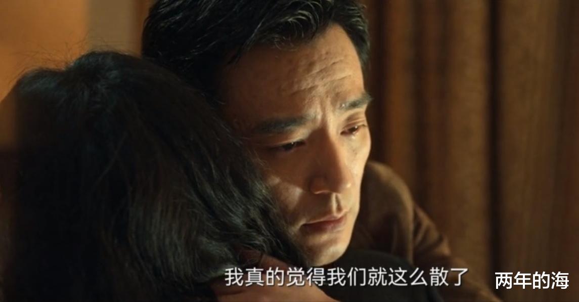 赵垒|《风吹半夏》是什么让婚托动了真感情？童骁骑明白了，赵垒却不懂