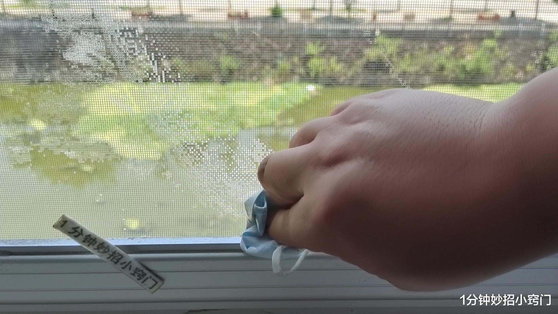 家里的纱窗无论多黑多脏,用一个口罩,不用拆卸,马上焕然一新