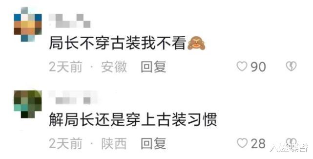 “丑出圈”的湖北随州文旅局局长:走红是因为网友包容