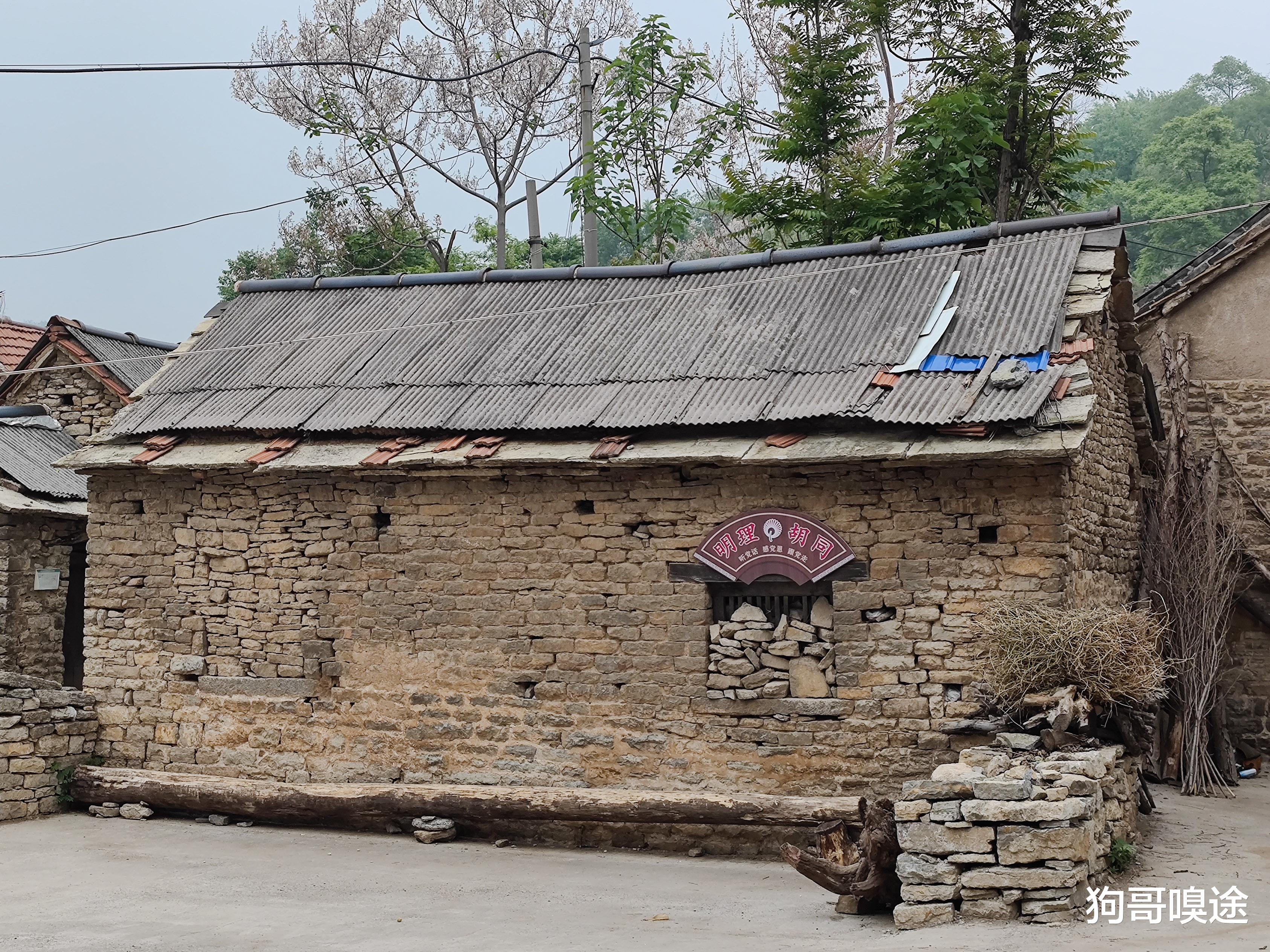 携程|淄博大山深处有个国家级古村，遗留古建筑众多，还有特产闻名远近