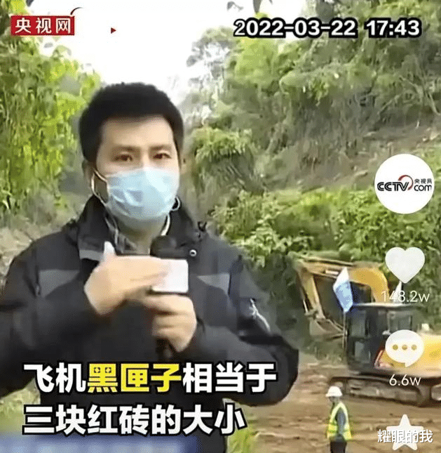 黑匣子|难道不能在黑匣子安装GPS吗？