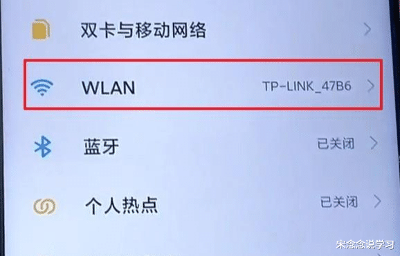 适马|宽带师傅揭秘：WiFi速度慢，在这设置高速和穿墙，可提速十倍