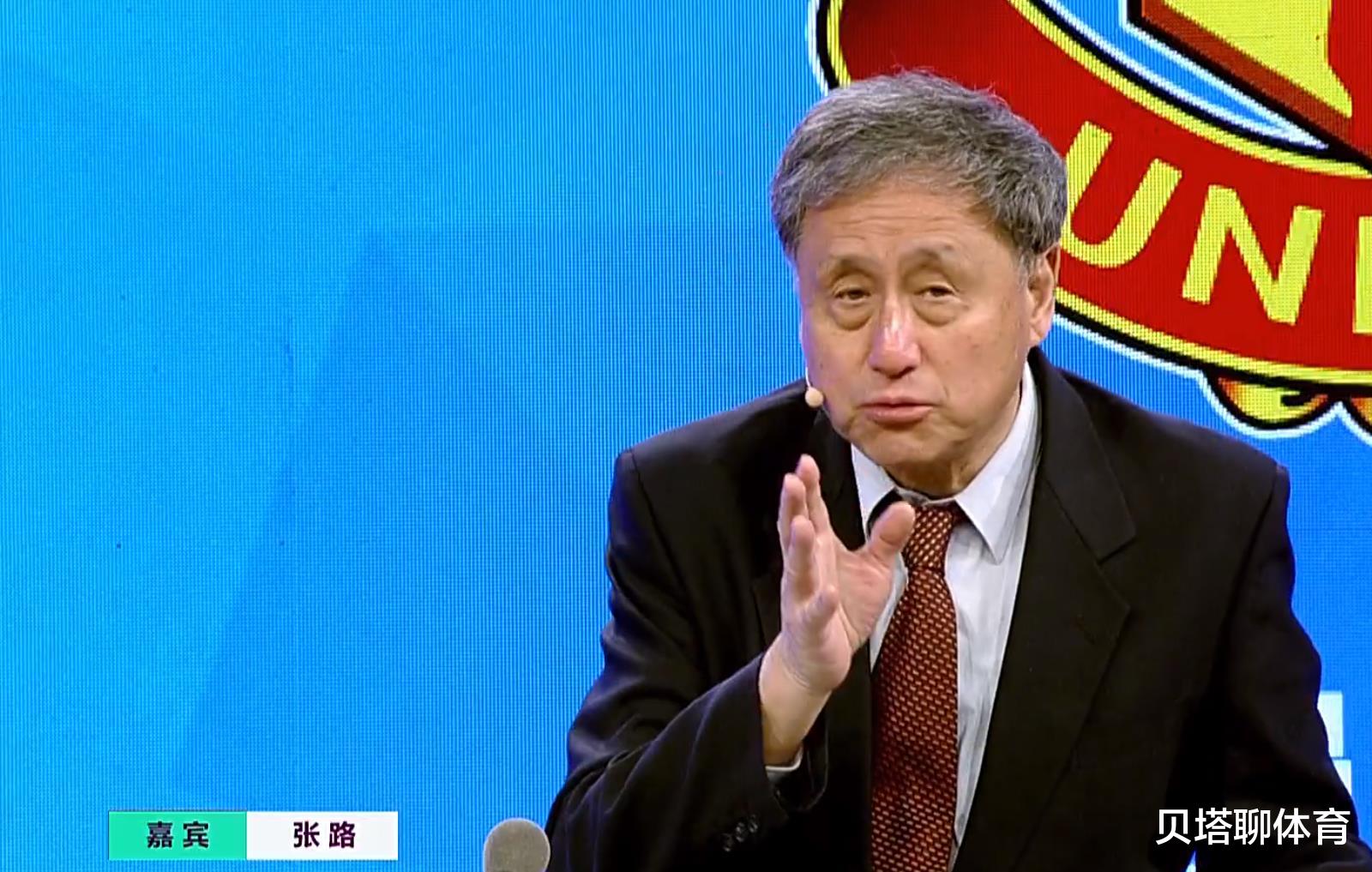 马德里|张路：曼联最大问题，是跑动太差！朗尼克如果跑路，是明智的决定
