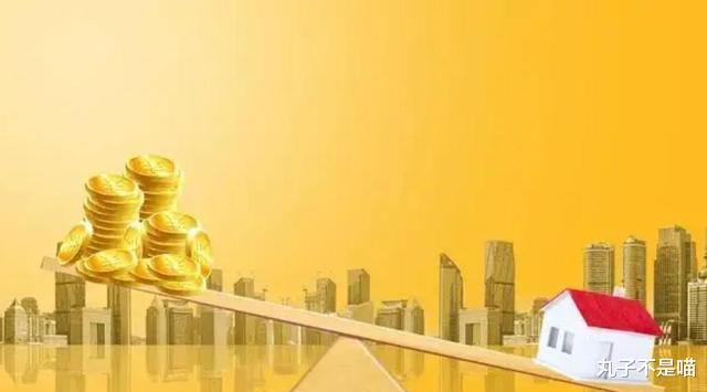 郑州|重磅！郑州叫停首套房20%的首付，未来还能实行吗？