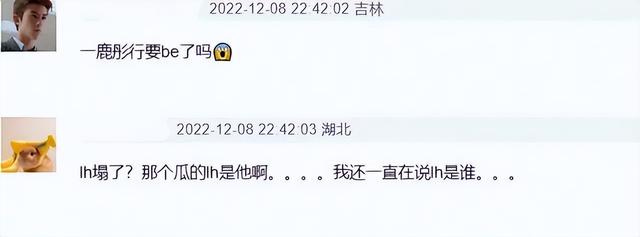 鹿晗|鹿晗关晓彤分手风波升级！男方酒店赤裸被拍，被曝多次劈腿女演员