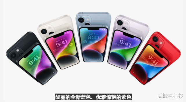 iPhone14|Mate50没抢到，缝缝补补的iPhone14来了！