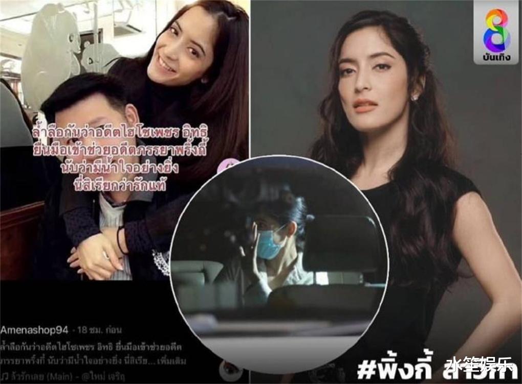 pinky|泰星Pinky获保释后卖豪宅，称不敢接新工作，打算去寺庙赎罪