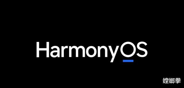 华为HarmonyOS 3.0，更新内容流出