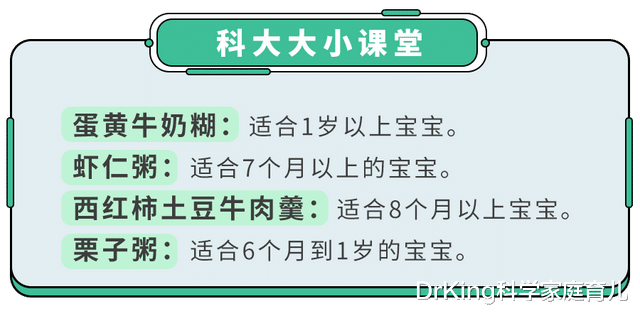 运动|盲目补锌导致娃性早熟!提醒:想要补锌,这两种方法才靠谱
