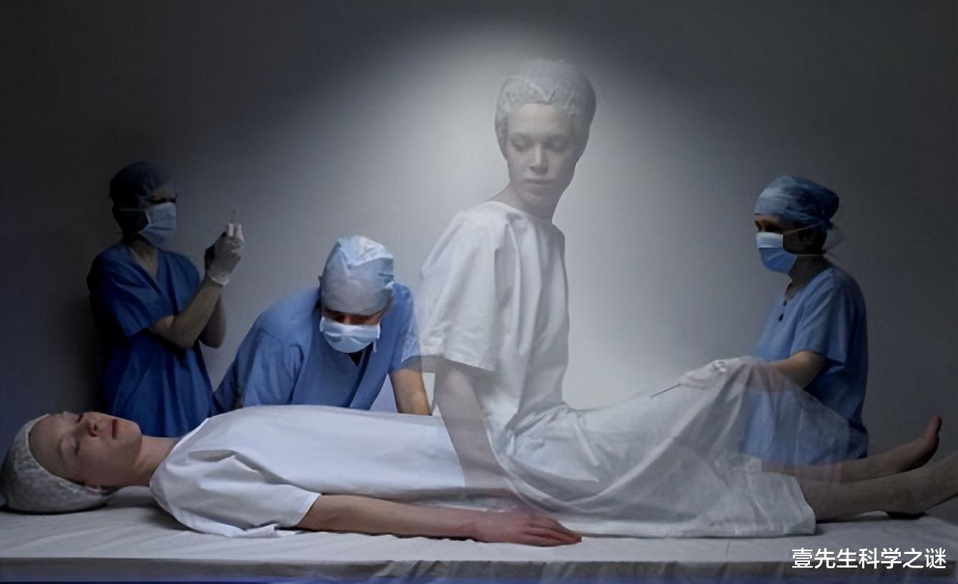 用科学解释“濒死体验”,其实都是大脑在“捣鬼”