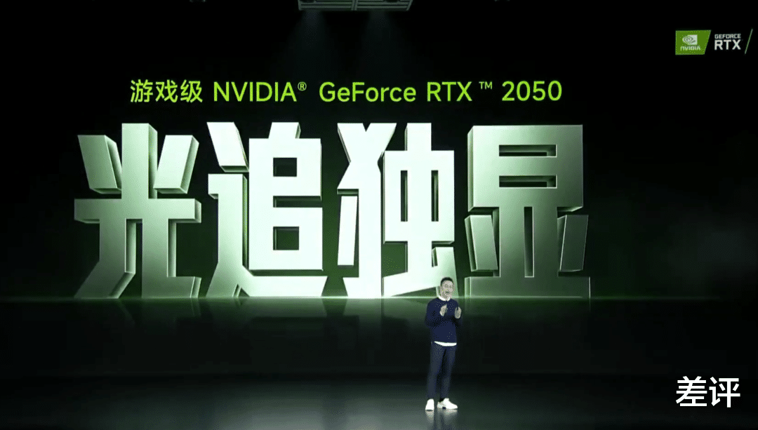 华为荣耀|红米和荣耀的发布会撞车了,这两家的新品有点东西