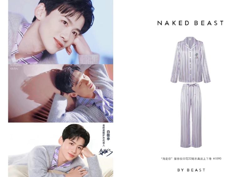 白敬亭的日常居家Vlog大公开！网友扒出怀柔王子的家居好物究竟有多贵!