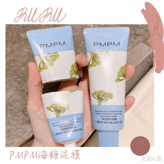 咖啡 年轻气盛?人家后浪护肤品们有的是资本