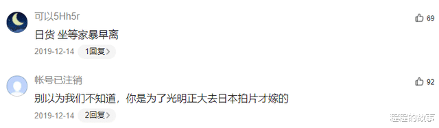 林志玲|日本家庭主妇梦想破碎，林志玲带孩子回台复工，不再指望黑泽良平