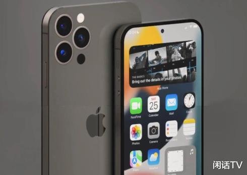 iPhone|iphone14网传爆料图，后置副屏更吸引你，还是挖孔屏最吸引你？