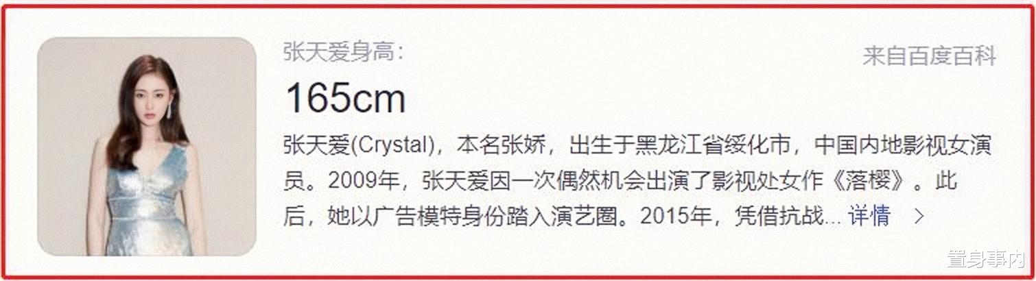 何洁|信口开河的5位明星，圆谎圆到自己发懵，有人扯出“弥天大谎”