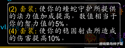 永恒|魔兽TBC:这个职业P3最花钱,虽非冷门职业,没G却连副本都打不了