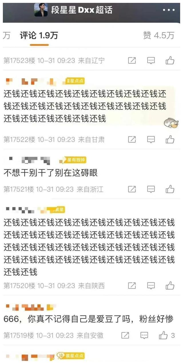 周扬青|内娱赘婿元年,他得是最不体面的一位了吧?