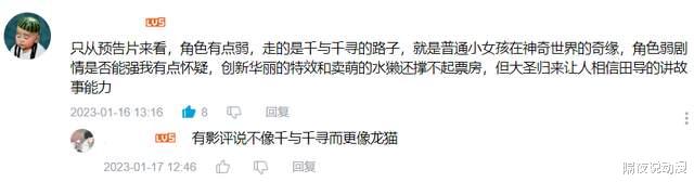 深海|口碑大爆的《深海》，能否在春节档撕开“国产原创动画”的未来？