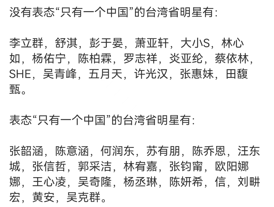 李立群|李立群终于发声表明立场:自己被台媒的采访给带进沟里了