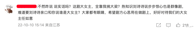 唐嫣|这俩，居然破镜重圆了……
