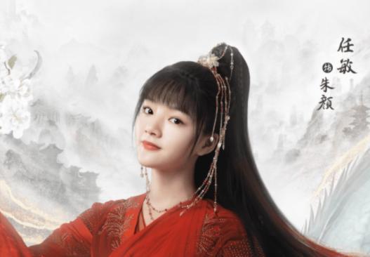 沉香如屑|《沉香如屑》持续预热,肖战《玉骨遥》审核再次完成,播出不远了