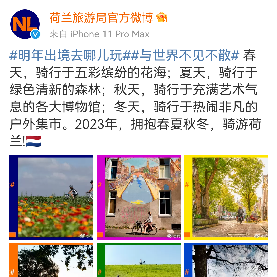 湖南|出境旅游潮按下开启键，这几个旅游目的地最受关注