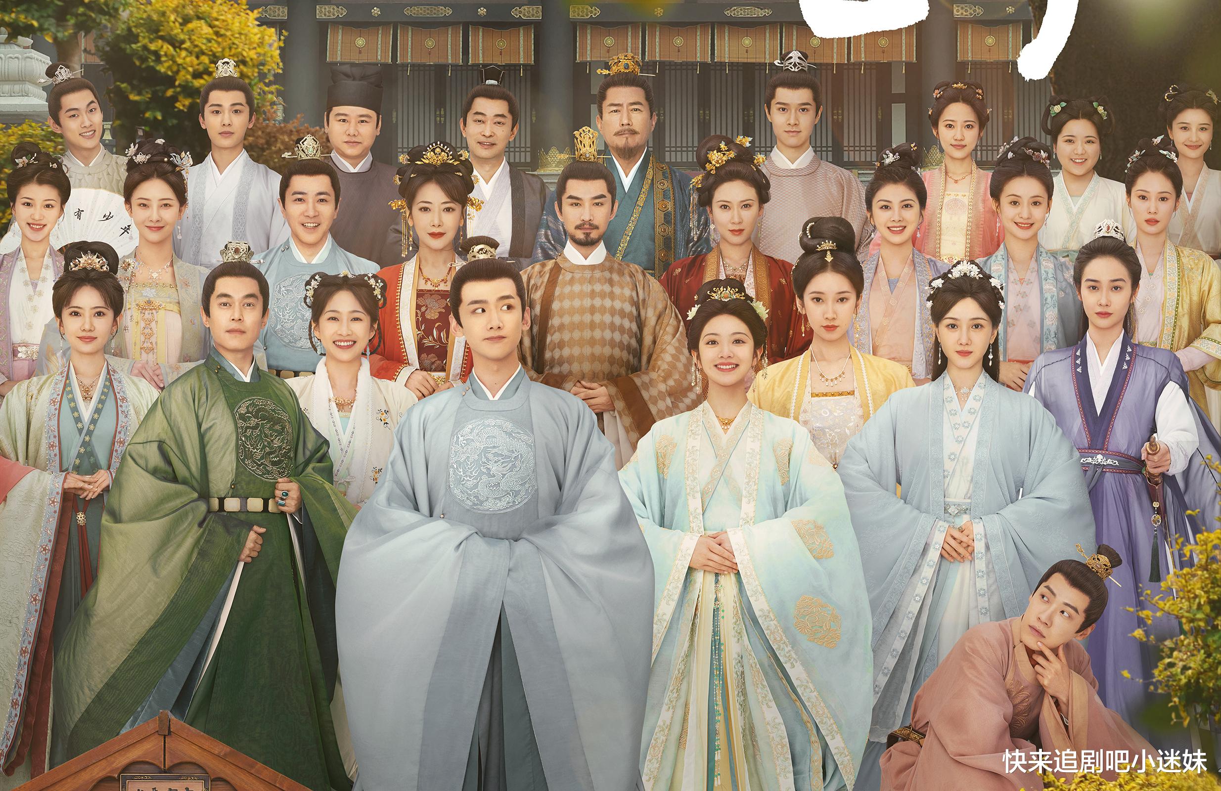 新川主|白敬亭田曦薇《卿卿日常》,新川主重嫡庶,六少主夺嫡成功概率低