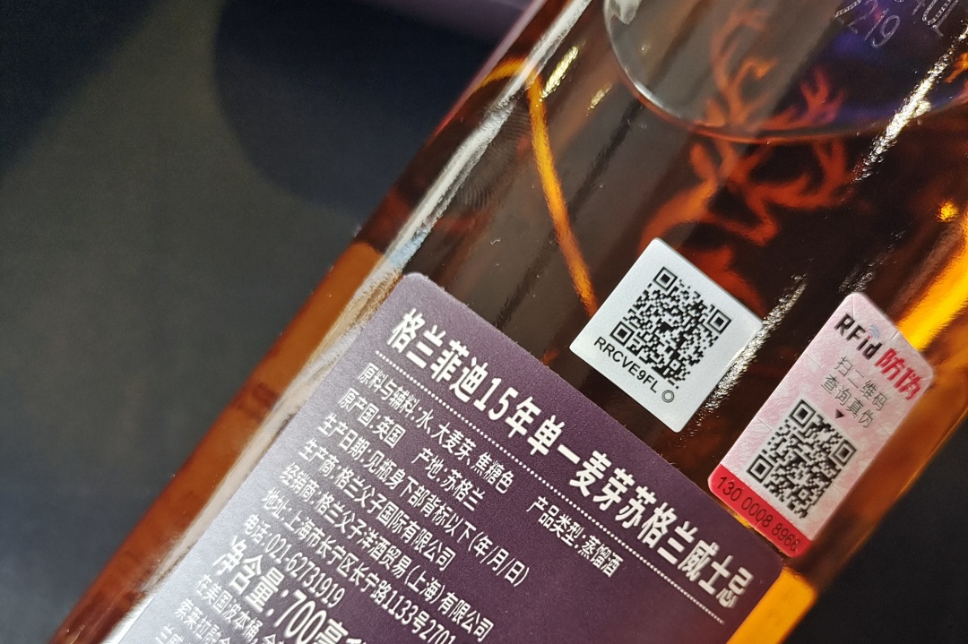 假洋酒产自田间集装箱?春节备酒避坑指南来了!